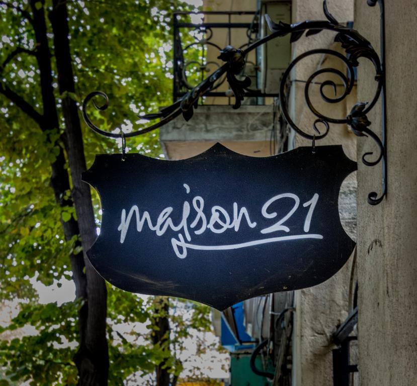 Guest House Maison 21 プロヴディフ エクステリア 写真